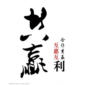 诚邀全国电梯代理欢迎来电共赢