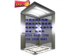 福永电梯公司、福永电梯维保公司